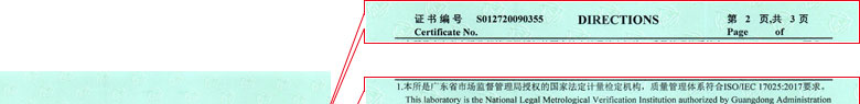 长度麻豆精品在线播放证书报告说明页