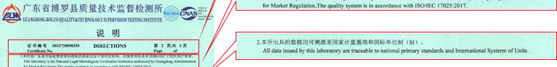 长度麻豆精品在线播放证书报告说明页