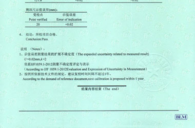 长度麻豆精品在线播放证书报告结果页图片