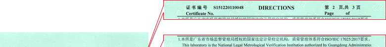 电学麻豆精品在线播放证书报告说明页