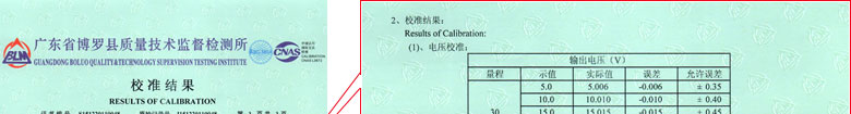 电学麻豆精品在线播放证书报告结果页