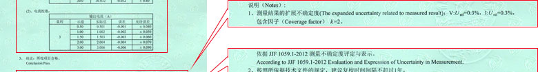 电学麻豆精品在线播放证书报告结果页