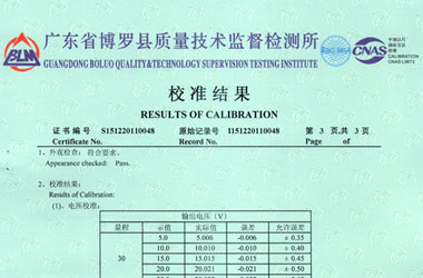 电学麻豆精品在线播放证书报告结果页图片