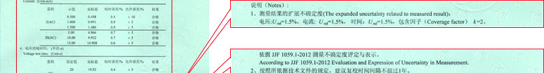 电力国产麻豆剧果冻传媒一区证书报告结果页