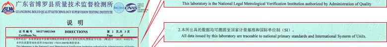 轨道交通国产麻豆剧果冻传媒一区证书报告说明页