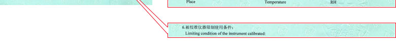 轨道交通国产麻豆剧果冻传媒一区证书报告说明页