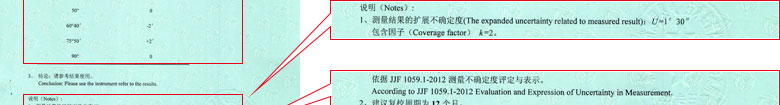 轨道交通国产麻豆剧果冻传媒一区证书报告结果页