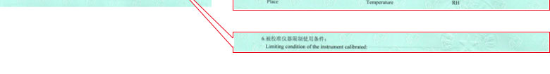 光学麻豆精品在线播放证书报告说明页