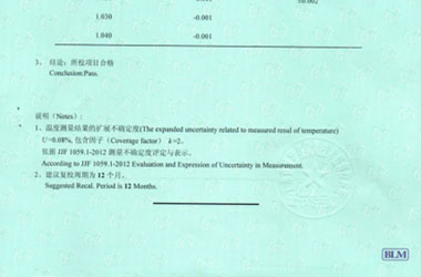 光学麻豆精品在线播放证书报告结果页图片