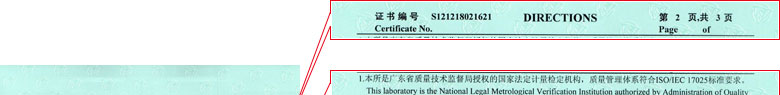 化学麻豆精品在线播放证书报告说明页