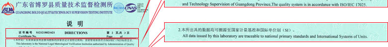 化学麻豆精品在线播放证书报告说明页