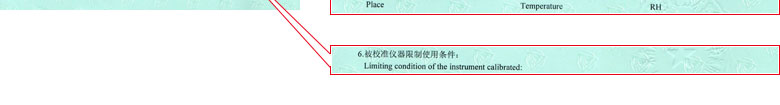 化学麻豆精品在线播放证书报告说明页