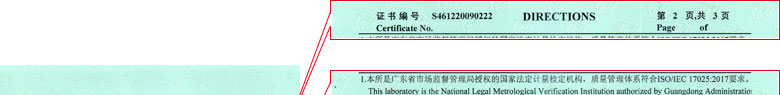 建材国产麻豆剧果冻传媒一区证书报告说明页