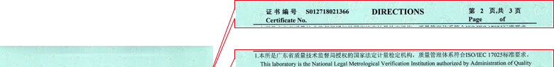 几何量国产麻豆剧果冻传媒一区证书报告说明页