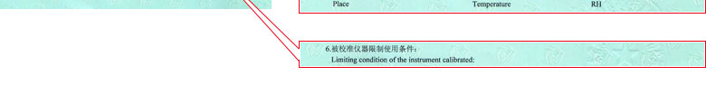 几何量国产麻豆剧果冻传媒一区证书报告说明页