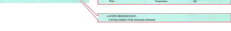 建筑工程国产麻豆剧果冻传媒一区证书报告说明页