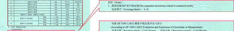 建筑工程国产麻豆剧果冻传媒一区证书报告结果页