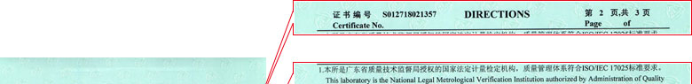 力学国产麻豆剧果冻传媒一区证书报告说明页