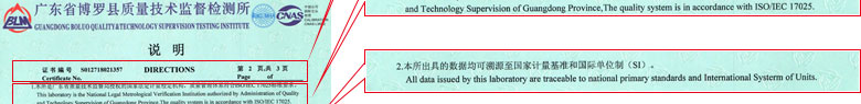 力学国产麻豆剧果冻传媒一区证书报告说明页