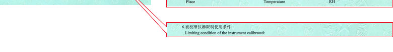 力学国产麻豆剧果冻传媒一区证书报告说明页