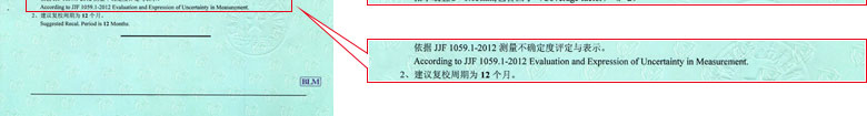 力学国产麻豆剧果冻传媒一区证书报告结果页