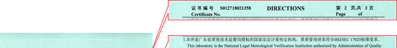 力学麻豆精品在线播放证书报告说明页