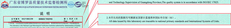 力学麻豆精品在线播放证书报告说明页