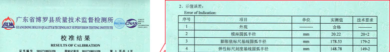 力学麻豆精品在线播放证书报告结果页