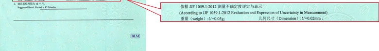 力学麻豆精品在线播放证书报告结果页