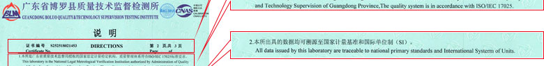 时间频率麻豆精品在线播放证书报告说明页