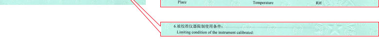 时间频率麻豆精品在线播放证书报告说明页