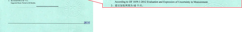 时间频率麻豆精品在线播放证书报告结果页