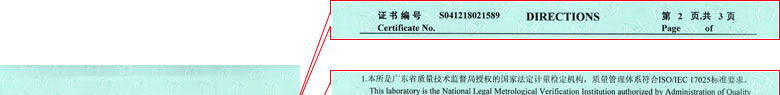 热工国产麻豆剧果冻传媒一区证书报告说明页