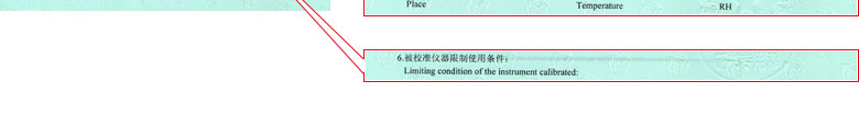 热工国产麻豆剧果冻传媒一区证书报告说明页