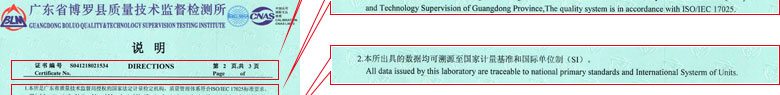 热工麻豆精品在线播放证书报告说明页