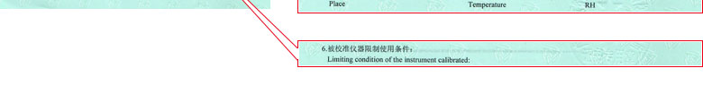 热工麻豆精品在线播放证书报告说明页