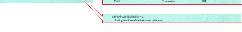 铁路试验国产麻豆剧果冻传媒一区证书报告说明页