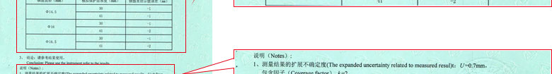 铁路试验国产麻豆剧果冻传媒一区证书报告结果页