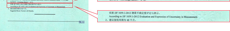 铁路试验国产麻豆剧果冻传媒一区证书报告结果页