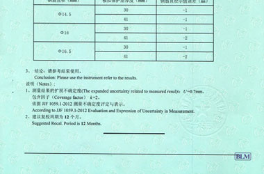 铁路试验国产麻豆剧果冻传媒一区证书报告结果页图片