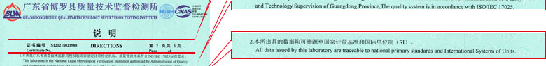 医疗国产麻豆剧果冻传媒一区证书报告说明页