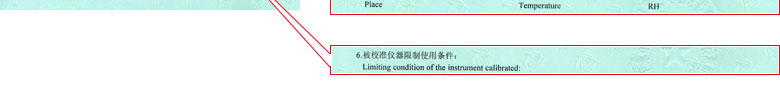 医疗国产麻豆剧果冻传媒一区证书报告说明页