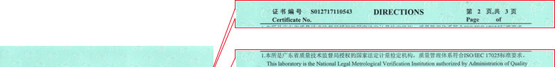 制造业国产麻豆剧果冻传媒一区证书报告说明页