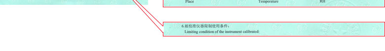 制造业国产麻豆剧果冻传媒一区证书报告说明页