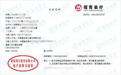 建投第七建设指定的麻豆精品在线播放机构