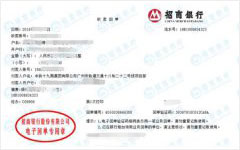 轨道交通做麻豆国产最新视频在线观看的选择