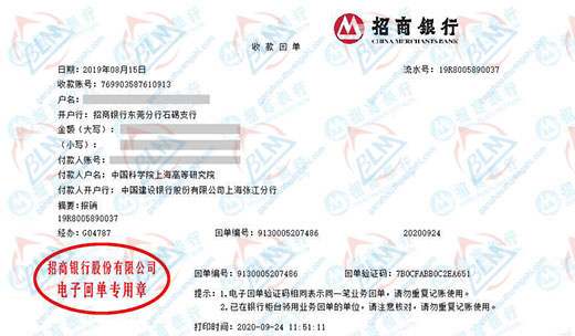 科学院高等研究院麻豆精品在线播放的严选