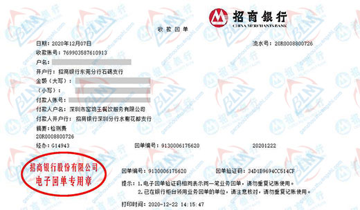 窑鸡王餐饮做麻豆精品在线播放的选择
