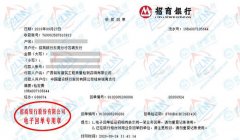 铭科建筑工程咨询称赞的麻豆精品在线播放公司