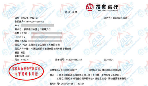 卓尔芯信息技术做麻豆国产最新视频在线观看的选择